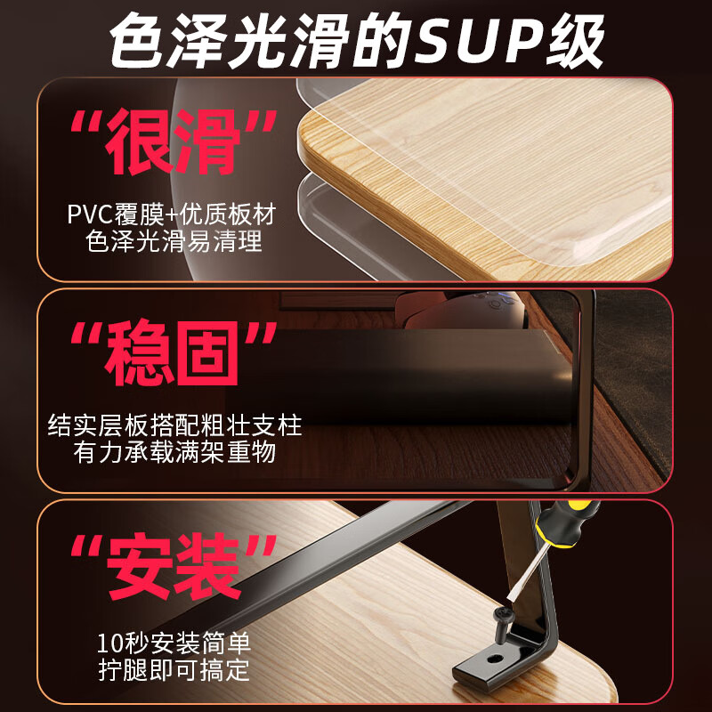 艾风格电竞房增高架置物架台式电脑显示器桌面收纳架托架 50*24胡桃色【标准款】