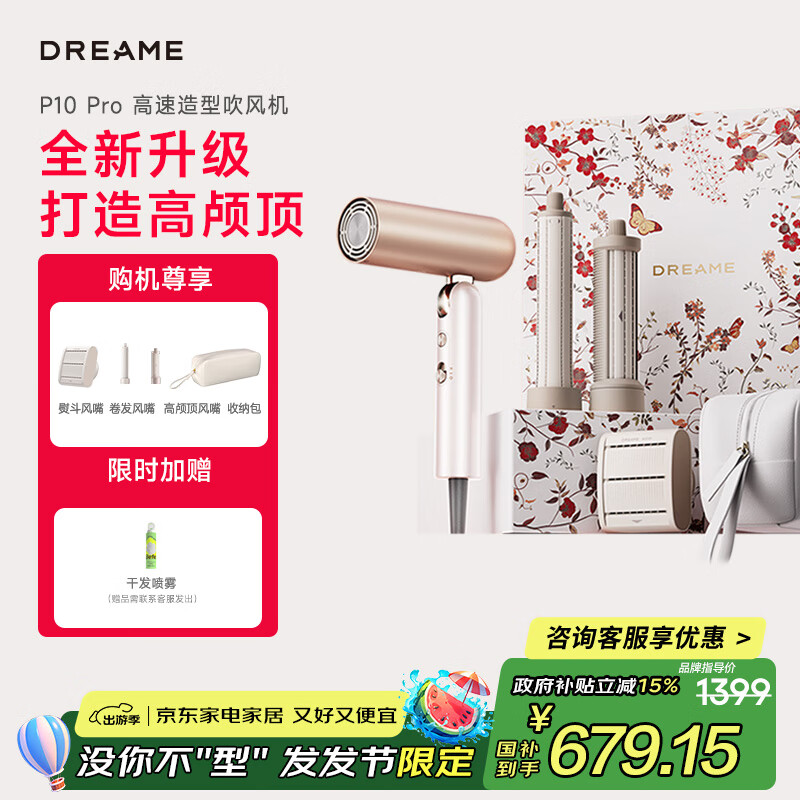 ׷�� ������ٴ���� P10 Pro