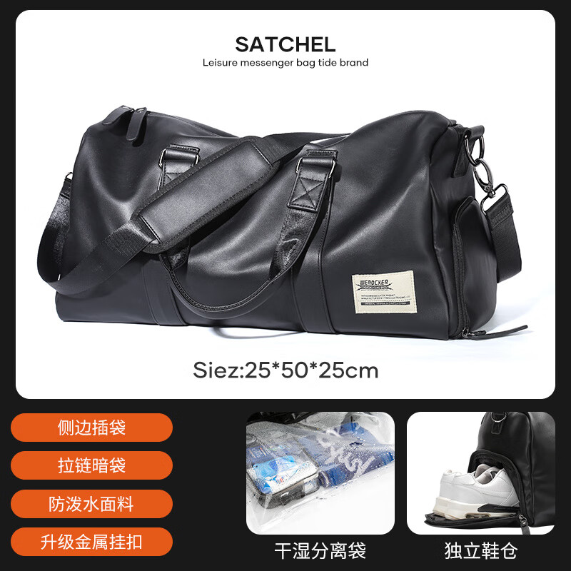 輕騎者健身包男干濕分離運動訓(xùn)練包短途出差手提旅行包旅游行李包 黑色50*25*25