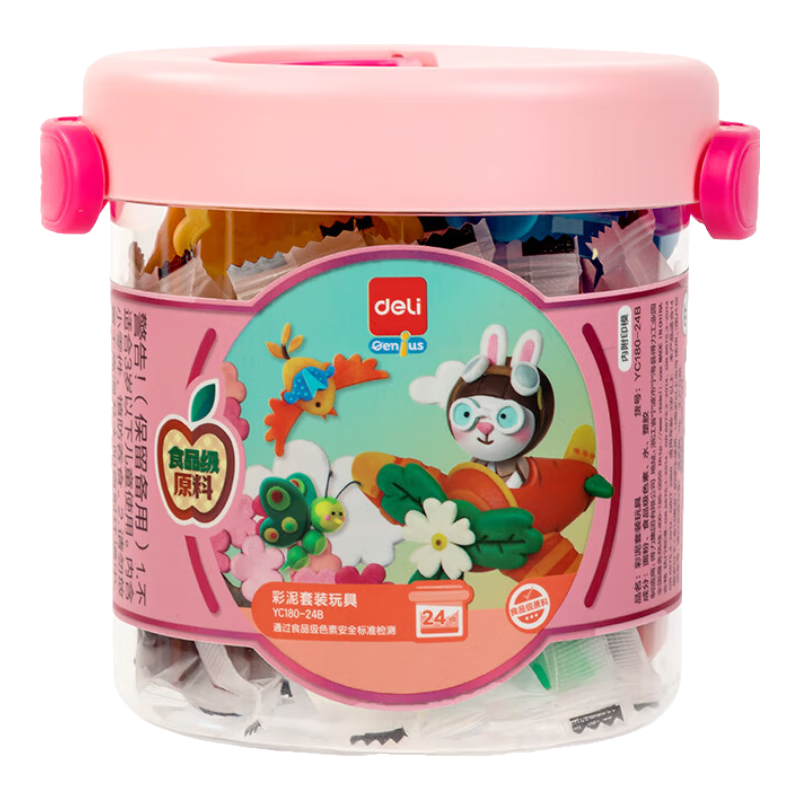 ������deli��24ɫʳƷ�������ճ����Ƥ��������������ֹ�YC180-24B 15.8Ԫ