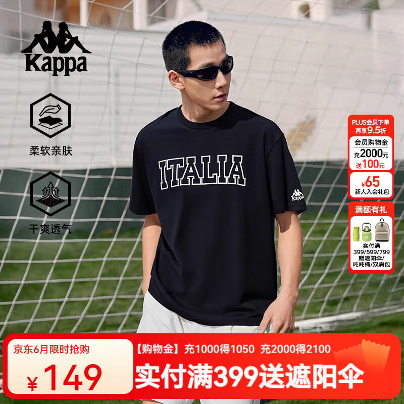 卡帕（Kappa）背靠背夏季情侣运动短袖2025新款男士纯棉刺绣宽松t恤女K0FX2TD07 黑色-990 L