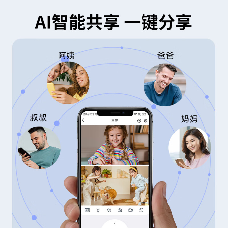 云视兴云台机摄像头远程监控 双向通话 高清夜视全彩安防监控摄像机视频监控器 【实时视频通话+APP远程监控】K6+128G卡