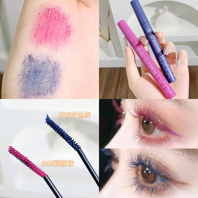 大眼妹妹睫毛膏防水不晕染纤长卷翘根根分明小刷头彩色睫毛膏 2生巧咖