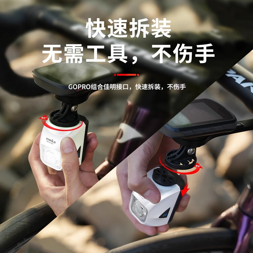 TOWILD拓野DL1200S吊装截止线自行车灯夜骑公路下挂前灯山地车 DL1200S【黑色】