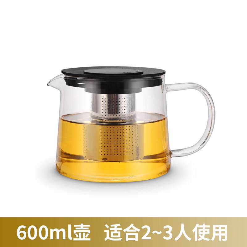 陶伙伙妹泡茶壶明火直烧玻璃壶电陶炉专用花茶烧水壶煮茶壶直火壶套装 直火壶600ml 600ml-1500ml