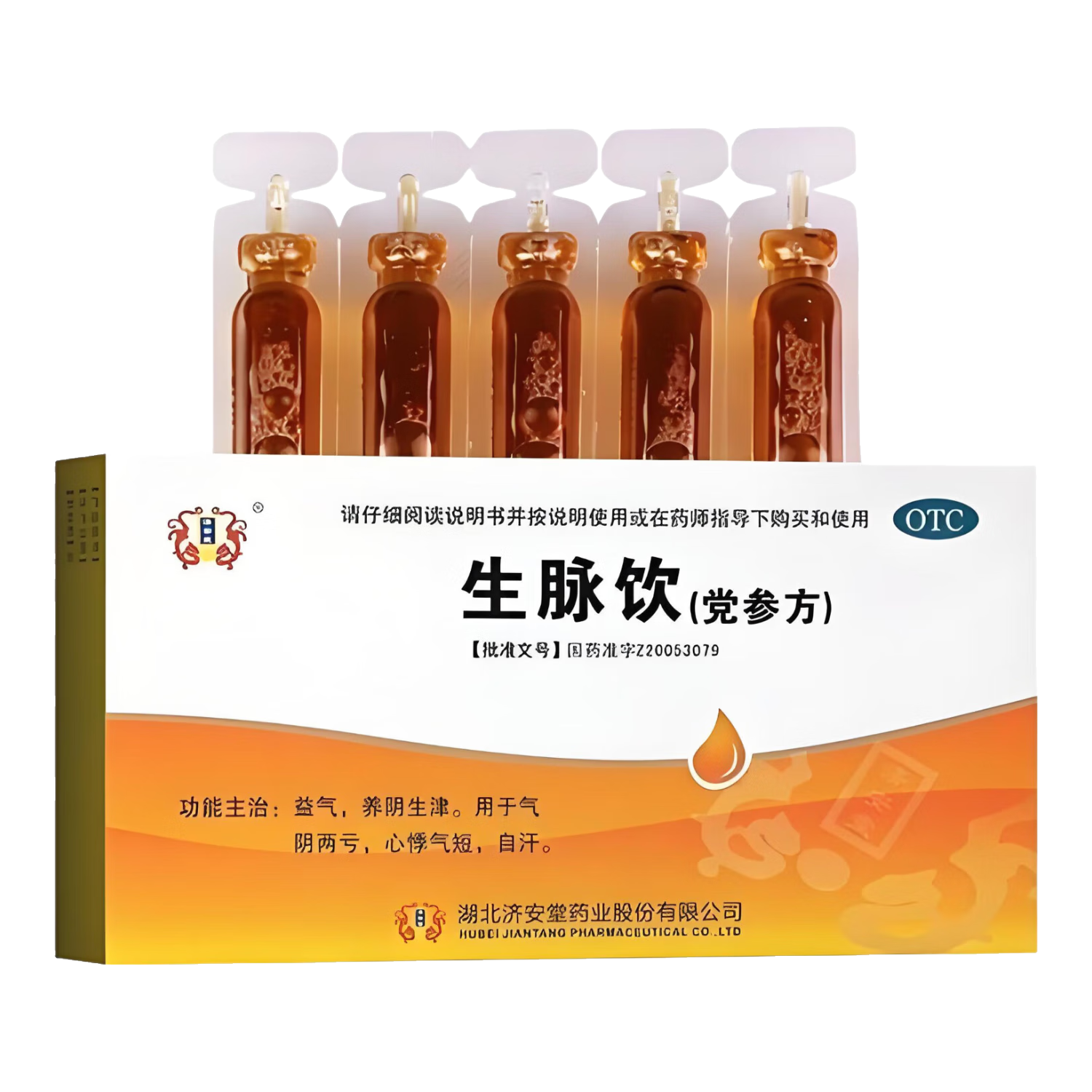  (η) 10ml*10֧/  5.4Ԫ