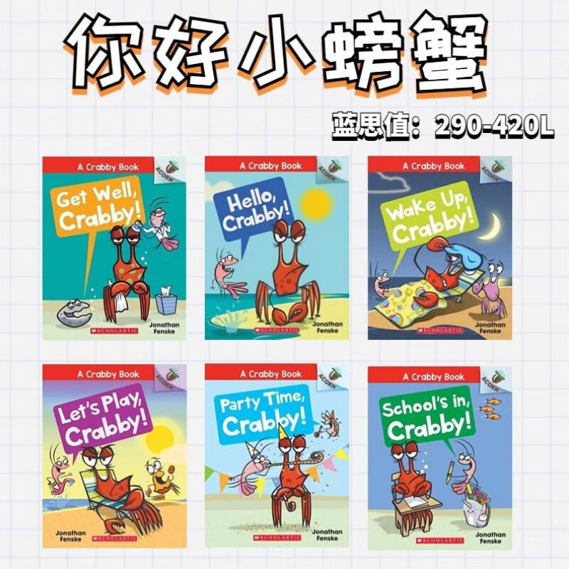 英文原版 Acorn橡子系列 你好小螃蟹 6册 赠音频 儿童全彩趣味幽默故事书 蓝思值290-420L 3-8岁 学乐出版社美国学乐出版社  小学教辅