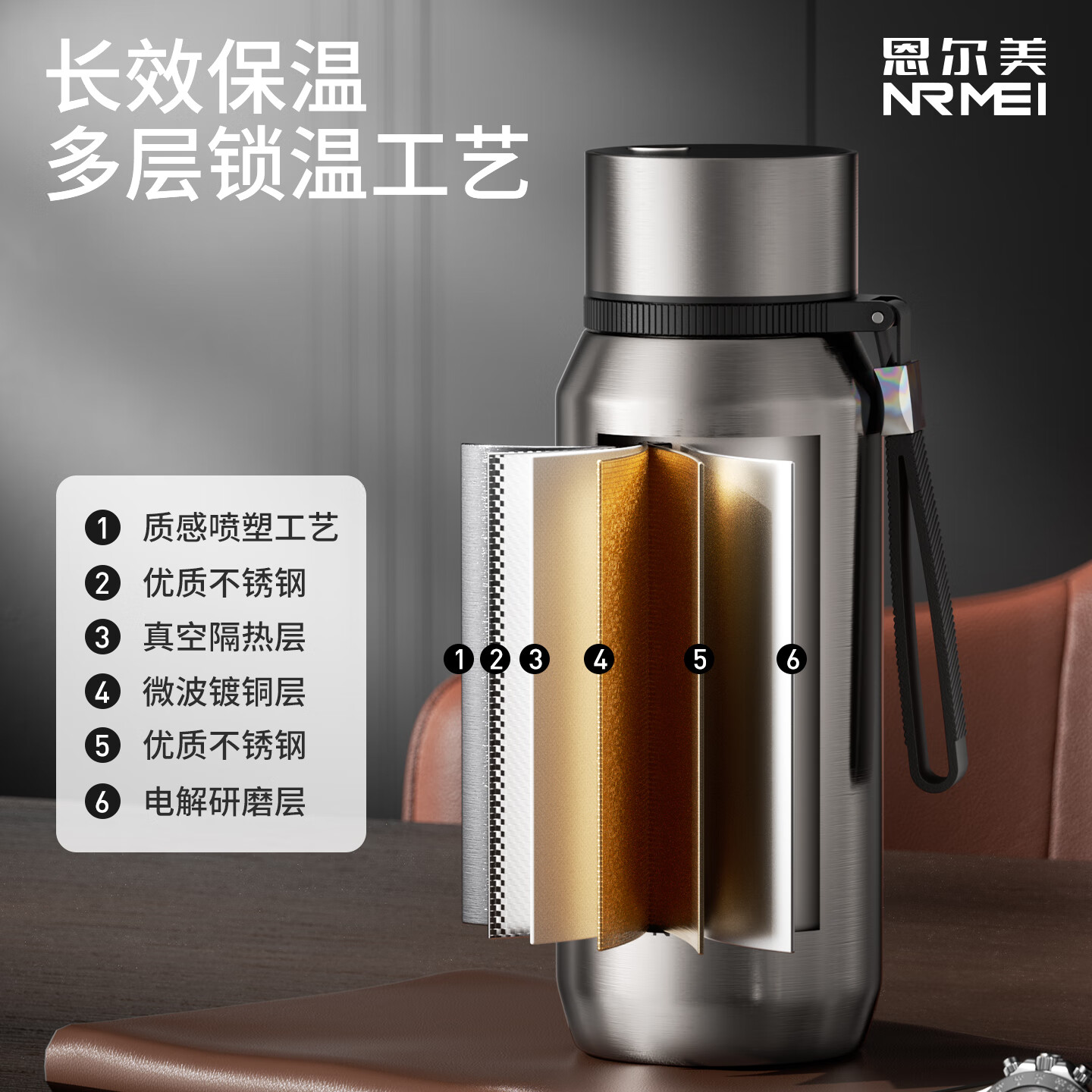 恩尔美(nRMEi)大容量保温杯男款茶水分离泡茶杯316不锈钢便携磁吸保温水杯子 800ml钢本色【磁吸茶仓+抗菌316】