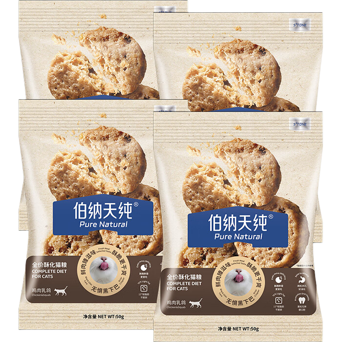 �����촿����Ա95�ۡ�ȫ���ֻ�è�����⼦������è��èͨ����Ӫ���ߵ��� ���ع���װ�Գ��ⵥ��50g*4��