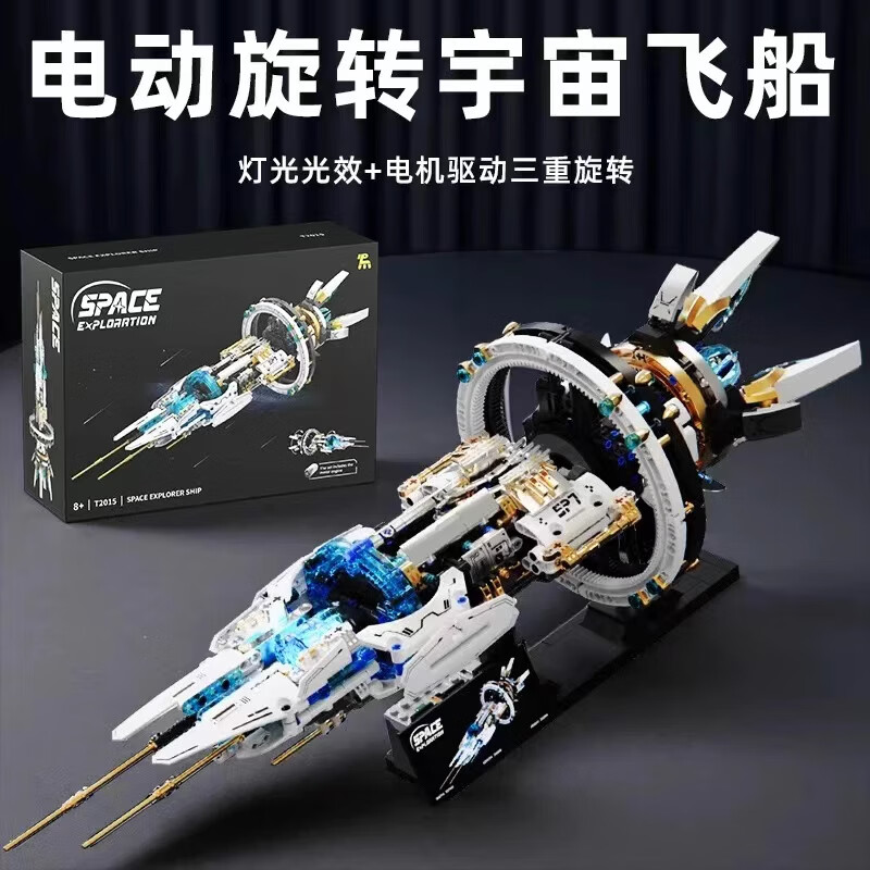 LEѶȿռվľɴģƴװ8-12ʥ ռվɴ61CMа桿 һͯ