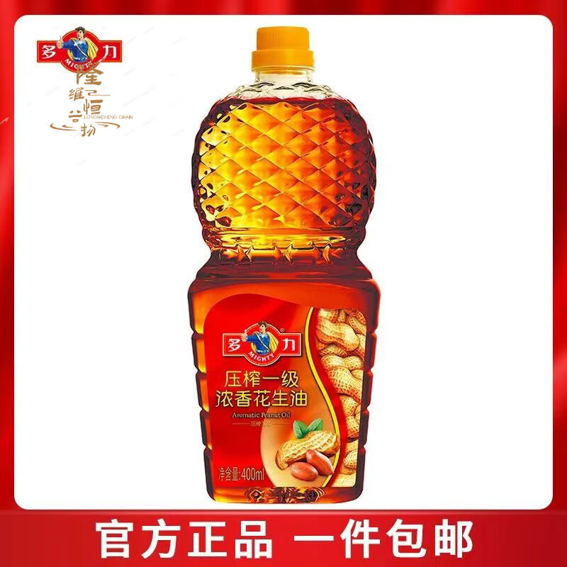 多力正品多力花生油壓榨一級(jí)濃香食用油家用小瓶便攜燒烤炒菜烹飪涼拌 400ML濃香壓榨花生油*1瓶