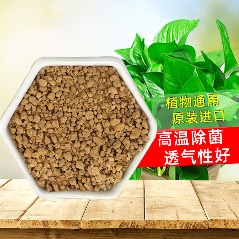花帮主 鹿沼土18l3-6mm 日本进口土多肉铺面石杜鹃介质铺面石种植土
