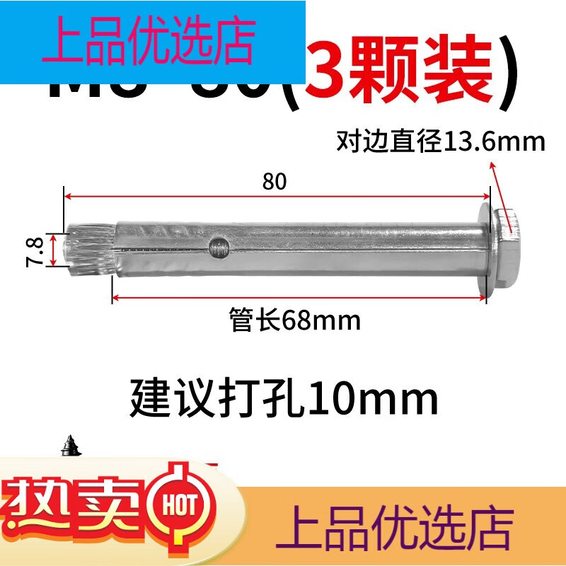 納匯（NRH）三角支架托架墻上置物架懸空電視柜承重支架支撐架書桌三腳架角鐵 6顆[不銹鋼螺栓]2包