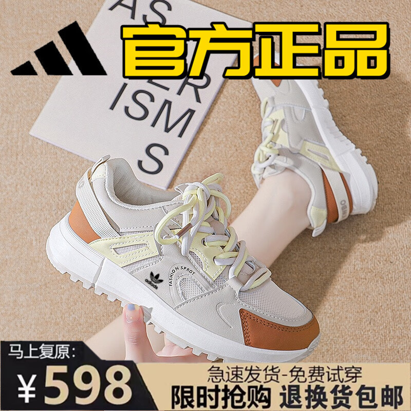品牌特价透气2025春夏旅游鞋女真皮健步鞋女时尚百搭休闲运动女鞋 米绿AD5528 36