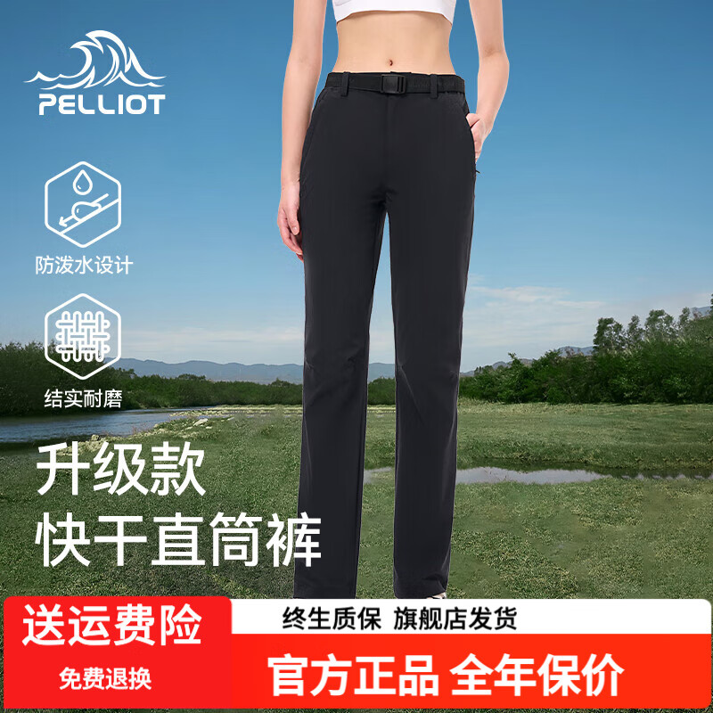 ��ϣ�ͣ�Pelliot����ɿ��д����¿������ˮֱͲ�ߵ�����ͽ����ɽ���� ��ʯ��-Ů L