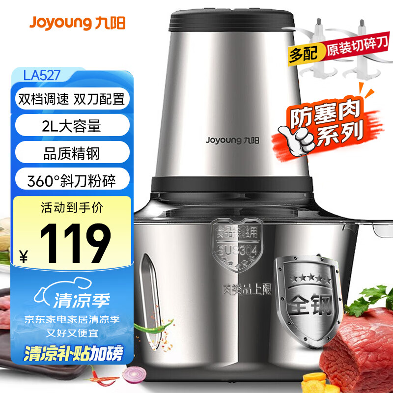 ���� ����� S18-LA527 ȫ��