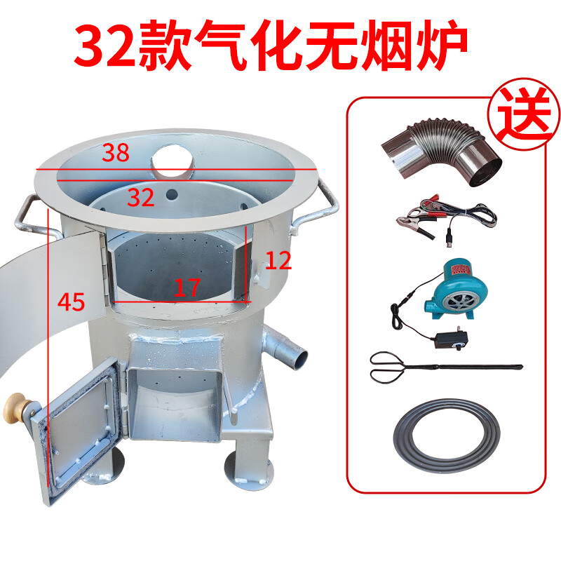 加厚無煙爐燒木柴火爐子農村家用節(jié)能火力猛戶外移動鍋爐灶臺 雙門32款外經38內徑32內膽6毫米