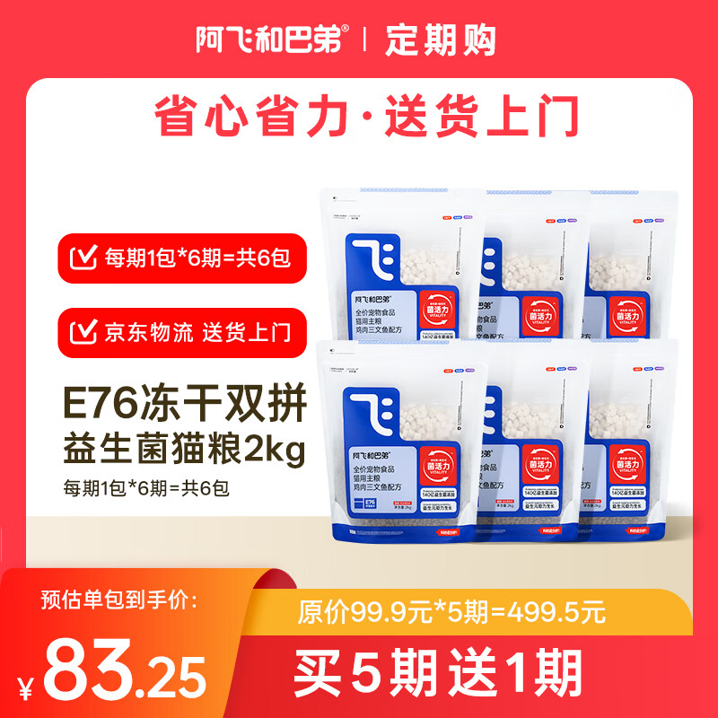 ���ɺͰ͵ܡ����ڹ���è��E76������ȫ�۶���˫ƴè����è��è��2kg