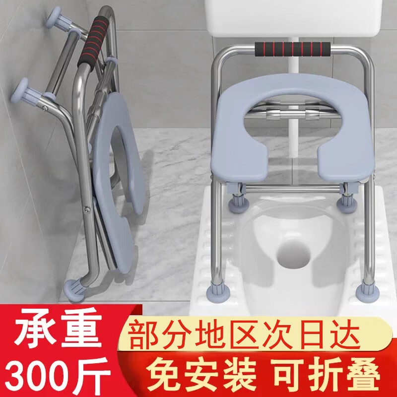 酷茵可折叠孕妇坐便椅老人不锈钢坐便器简易便携马桶坐便凳U 38cm+便桶