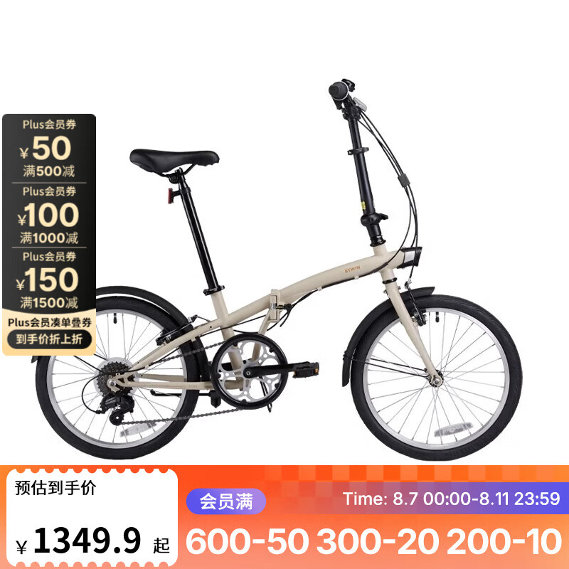 什么品牌的折叠自行车好用?2025实测榜前9强闭眼入,骑行超畅快!-图片5