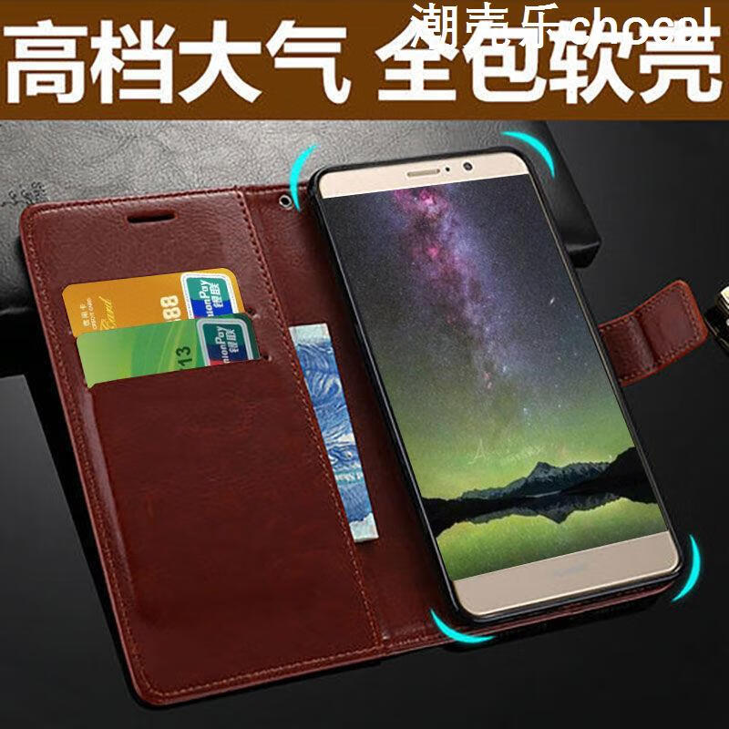 萌玐适用于优畅享30e手机壳30e全包30e插卡翻盖VP003软套优畅享50防摔 钱包款-咖啡色+赠送挂绳 优畅享30e