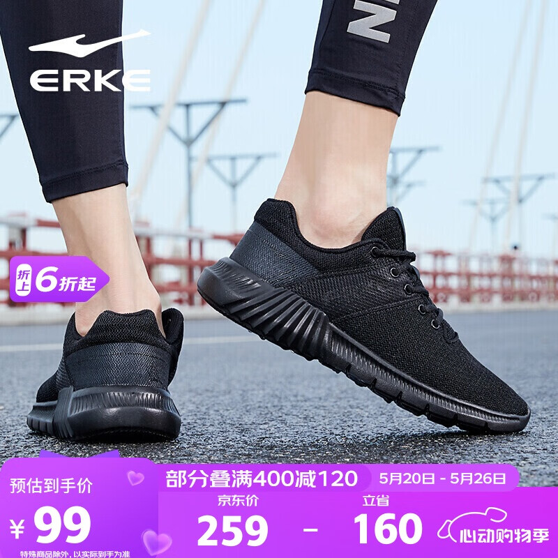 ���Ƕ��� �˶�Ь 87.91Ԫ������ȯ��