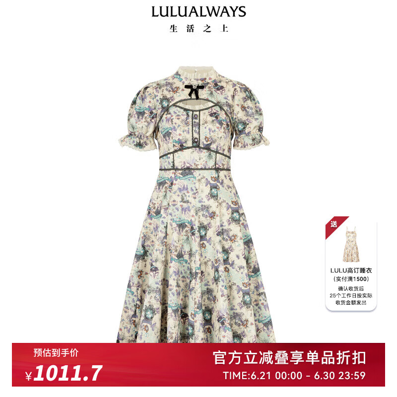 LULUALWAYS我爱露露25夏季新款轻熟风短袖镂空设计收腰显瘦连衣裙 紫色 S