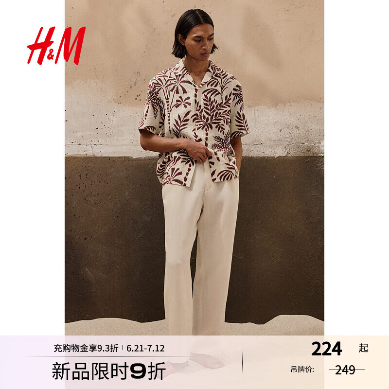 H&M男装古巴领衬衫2025夏季新款宽松植物印花休闲通勤衬衣1298187 米色/图案 XL 180/116