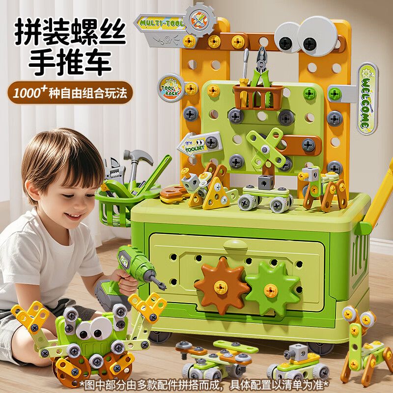 奥智嘉儿童玩具拧螺丝工具箱大颗粒电钻男孩维修益智拼装1-3岁生日礼物