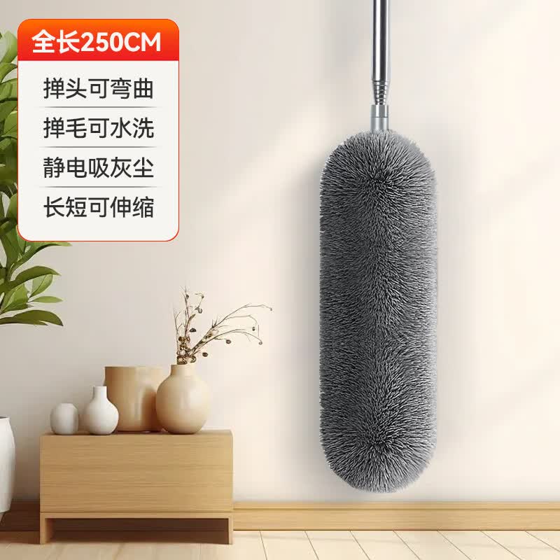 苏力达鸡毛掸子除尘扫灰家用伸缩静电打扫屋顶墙壁灰尘天花板清洁神器 2.5米伸缩除尘掸-工艺升级款 1个