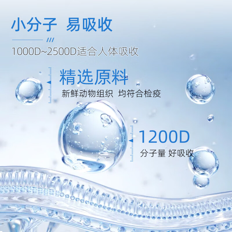 庸氏工厂纯牛骨胶原蛋白肽小分子胶原Ⅰ型肽易吸收固体饮料礼品