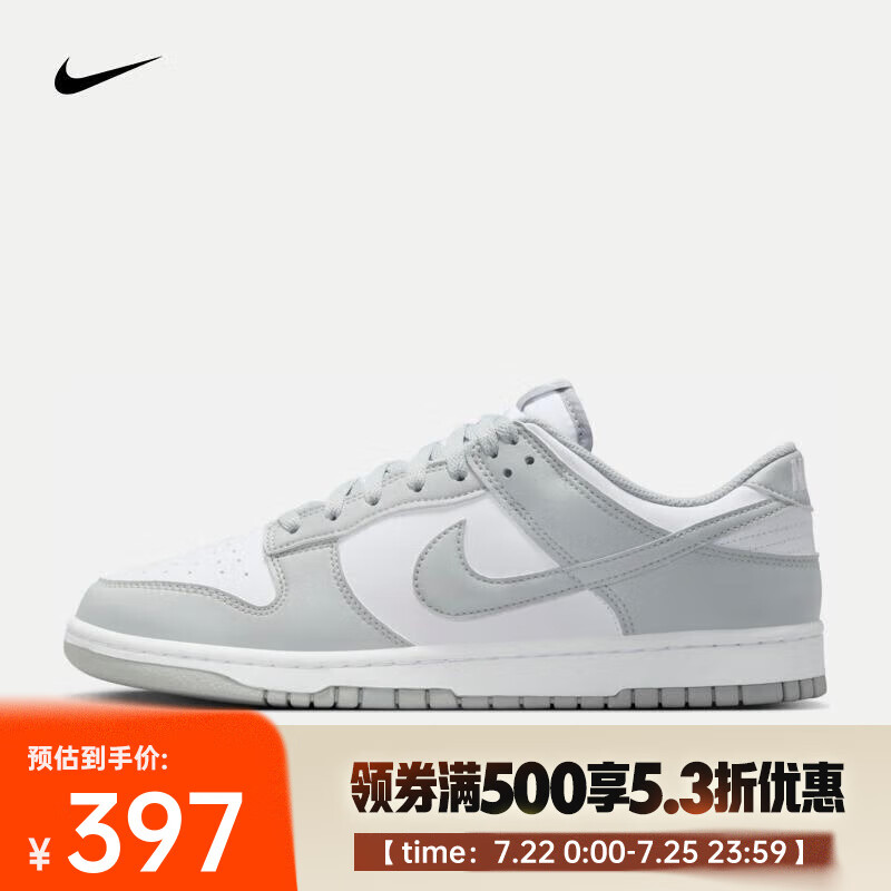 �Ϳˣ�NIKE��Dunk Low Retro �����˶�Ь HF5441-105 41