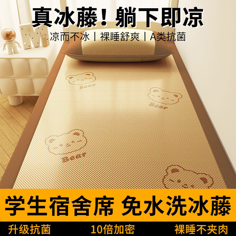 ڲϼϯ˿ϯ90x190ļѧ˱˿ϯӻˮϴյϯ -ɫ-ϯ ϯ 90cm*200cm58Ԫ