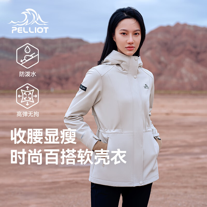 伯希和(Pelliot)【风盾收腰款】软壳衣女加绒外套秋冬户外风衣冲锋夹克连帽登山服 黄卡其 S