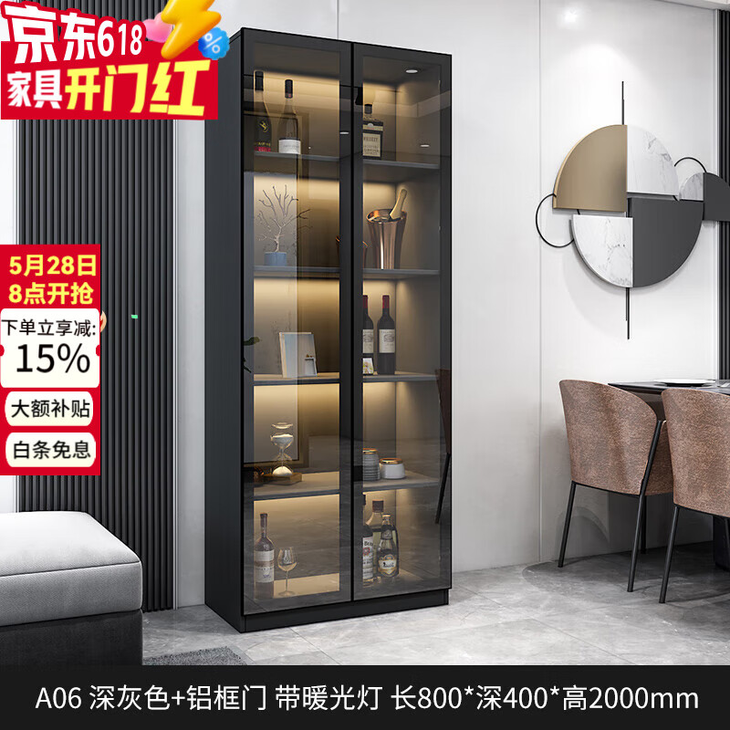 唯有百意客厅酒柜靠墙酒柜展示柜家用网红现代简约高档轻奢酒柜储物餐边柜 A06 双门款800*400*2000