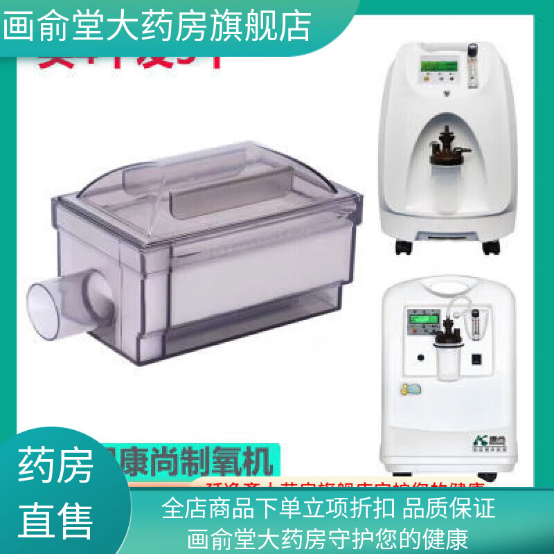 康尚KS-3NKSN-3KSOC-5制氧機3L制氧機5升濾芯過(guò)濾盒進(jìn)空氣過(guò)濾器康尚K