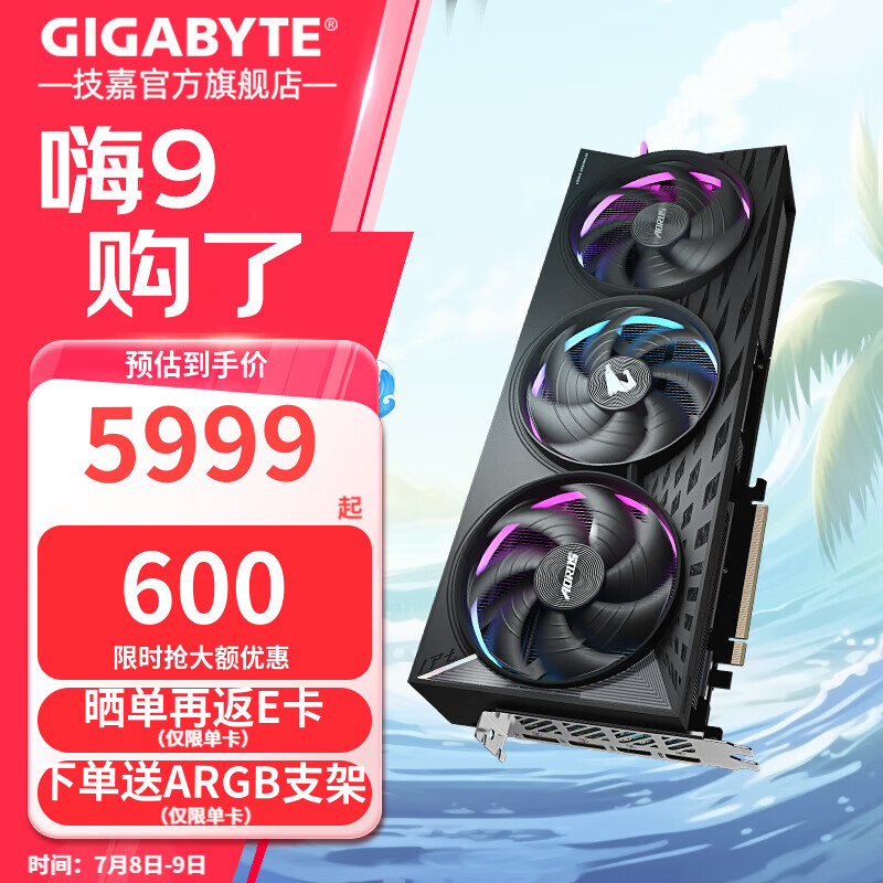 技嘉（GIGABYTE）AMD RX 9070 XT 16G/9070GRE 12G顯卡 魔鷹小雕 臺式機電腦游戲DeepSeek智能AI學習繪圖視頻渲染 旗艦豪華】RX9070XT ELITE 16