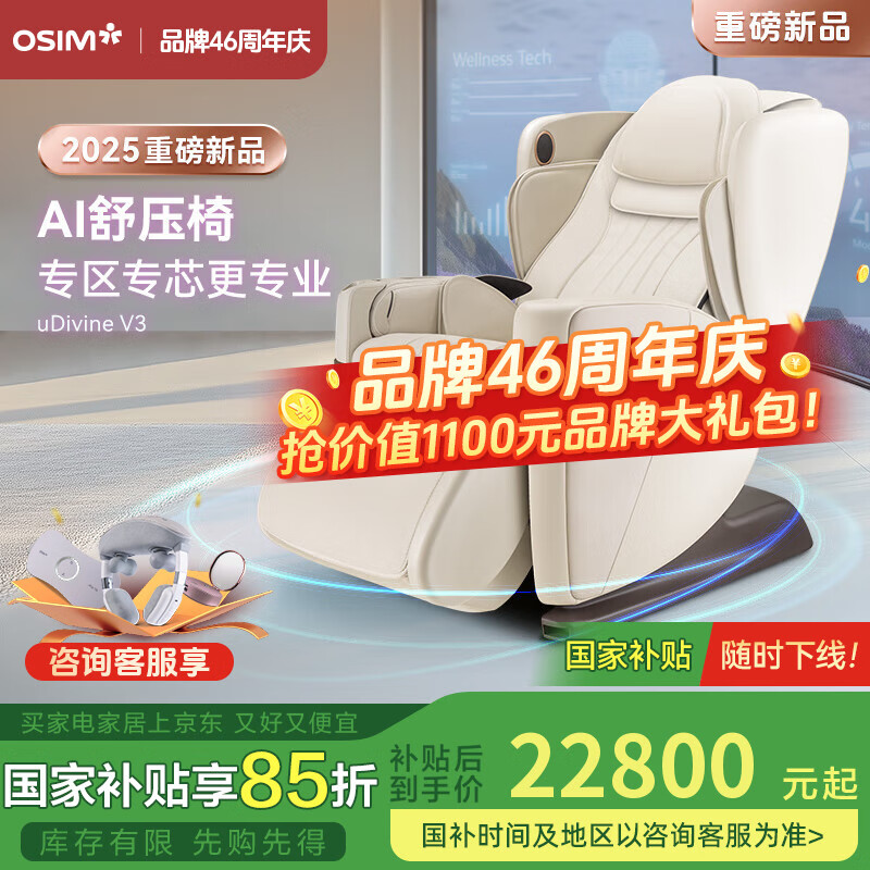 ��ʤ ��Ħ��V3 OS-8242