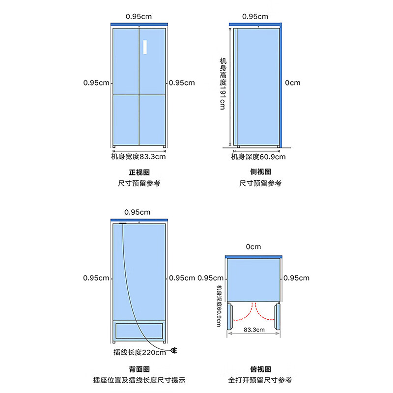 云米(VIOMI)冰箱超薄平嵌500L十字对开双开门四门一级变频底部散热嵌入式大容量家用电冰箱BCD-500WMSAZ04 【深度609】500升平嵌底部散热