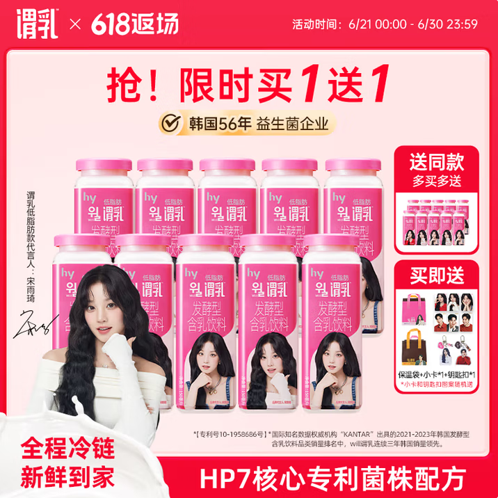 ν��Will[����������]HP7����������ͺ������Ϻ���������ƷLSJD���ʵ��� ��֬150ml��10ƿ������20ƿ��