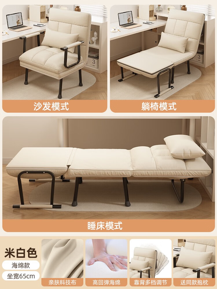 小木窩折疊床辦公室午休午睡床兩用躺椅家用夏季可躺可坐沙 普通款-米白65cm膚科技布 送抱