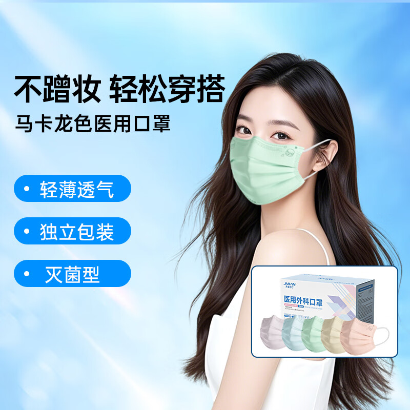 ҽ����ƿ����ļ�����һ���Զ�����װ����Ů����ֵ5ɫ��װ100ֻ