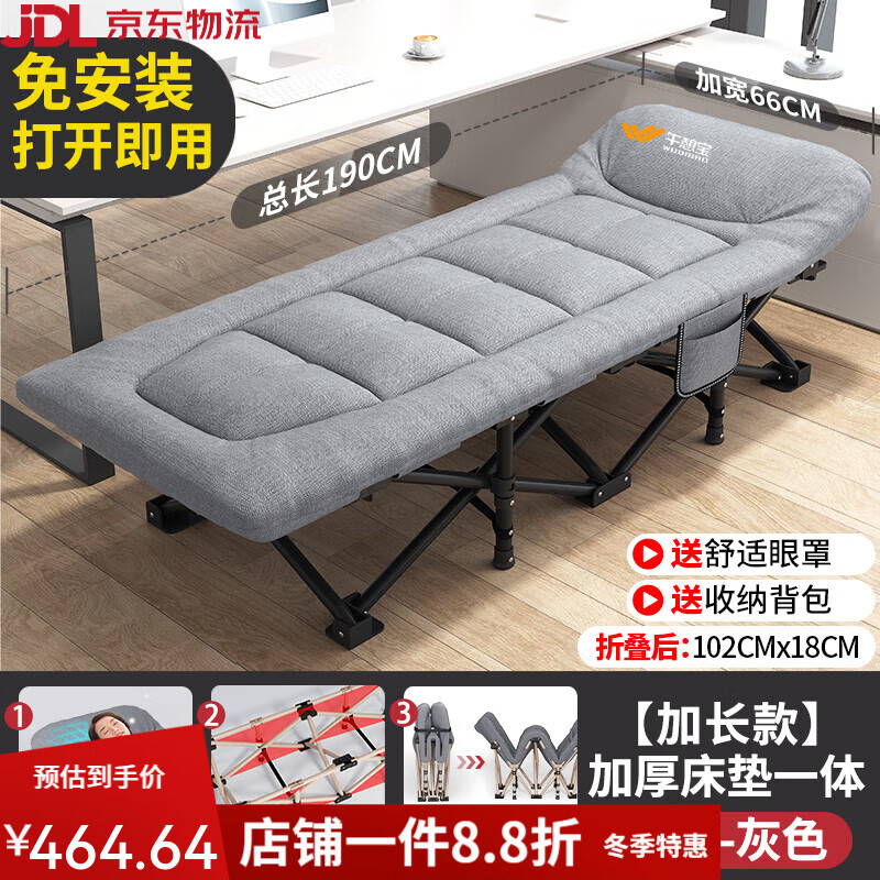 午憩寶折疊床單人辦公室午休床戶外便攜躺椅行軍床成人簡(jiǎn)易午睡床 時(shí)尚灰190×66cm輕量化鋼架自帶