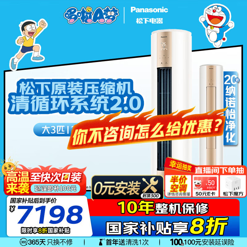 ���� ��ʽ����յ� KFR-72LW/BpZY310N 3ƥ