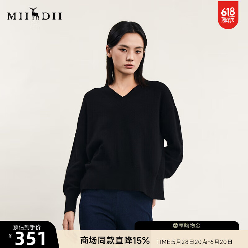 谜底套头针织衫女2024春季新款时尚设计感后背V领红毛衣241MZ0349 黑色 S