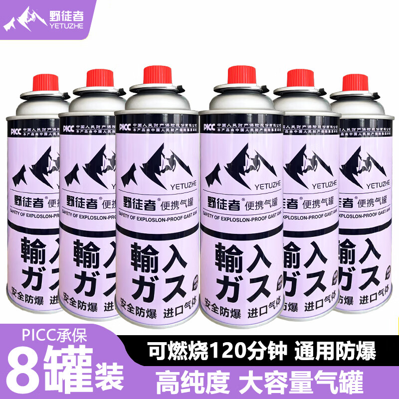 ڲҰͽ߿ʽ¯ޱЯͨҺúȼƿ鿨˹޻ǹ -Ӵ220*8ޡ ڸߴԴ 26.9Ԫ