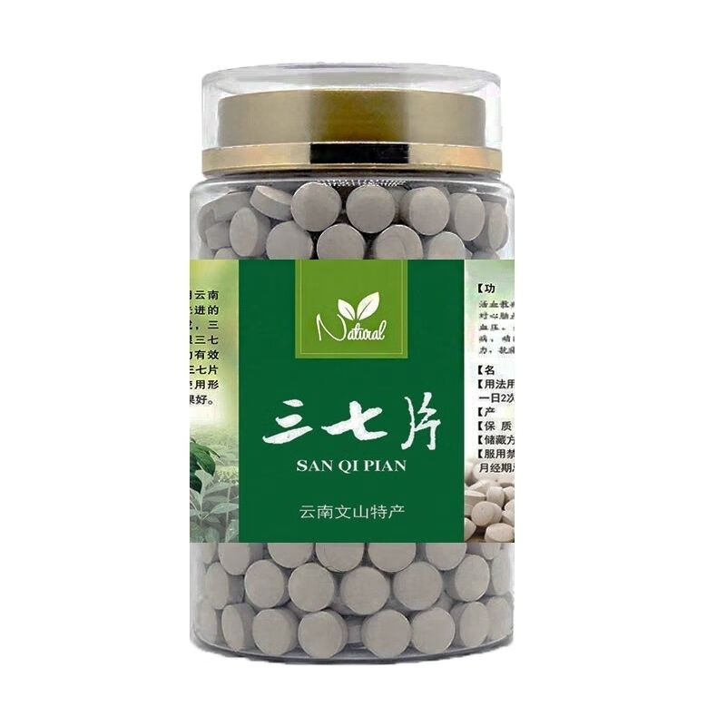 尔娅贝三七片特级正宗云南37粉压片500g12头18头正品田七片三七片中药材 12 头三七代客压片501.13克