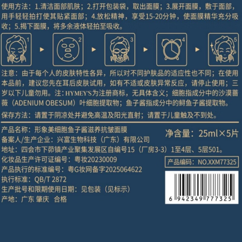 商品图片 7