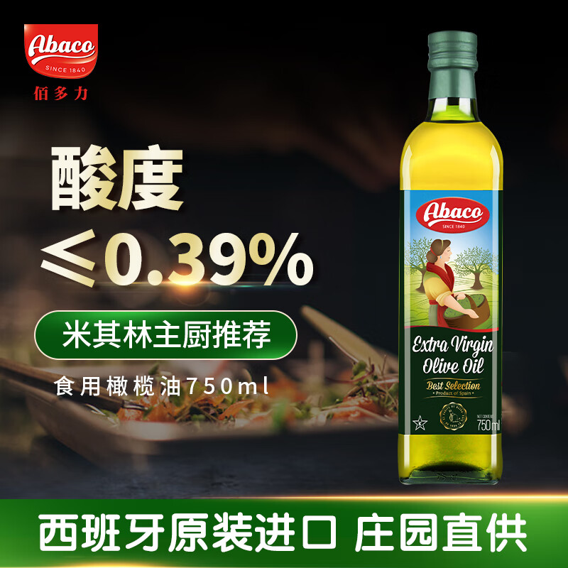 �۶�����Abaco���ؼ���ե�����750ml������ԭװ����