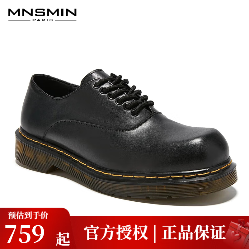 MNSMIN法國(guó)德比鞋男士低幫馬丁靴英倫風(fēng)圓頭工裝鞋厚底休閑皮鞋厚底 黑色 41